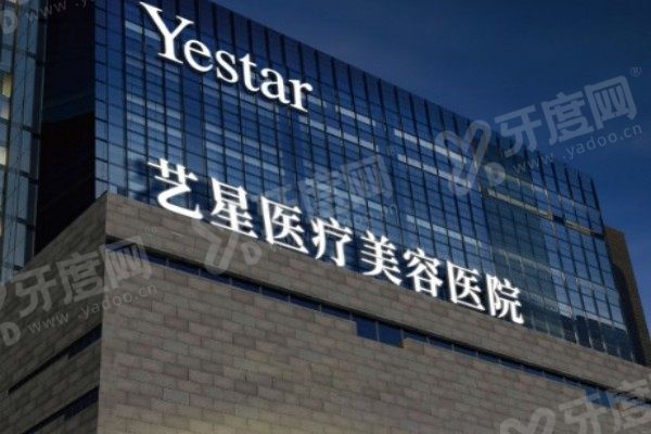 哈尔滨艺星医疗美容医院唐龙医生怎么样.jpg 哈尔滨艺星医疗美容医院唐龙医生怎么样.jpg