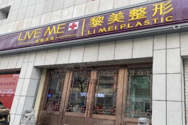 门牌