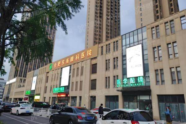 合肥东南眼科医院在合肥排名第几?近视矫正前三强!夏博坐诊+预约挂号不排队