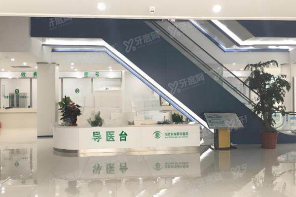 合肥东南眼科医院在合肥排名第几?近视矫正前三强!夏博坐诊+预约挂号不排队3