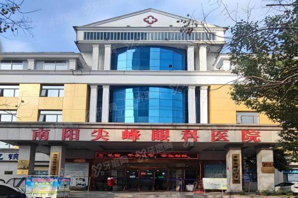 南阳尖峰眼科飞秒收费价格表:邵鸿展做全飞秒1.48w;医院可靠|周末营业2