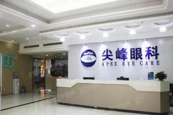 南阳尖峰眼科飞秒收费价格表:邵鸿展做全飞秒1.48w;医院可靠|周末营业3