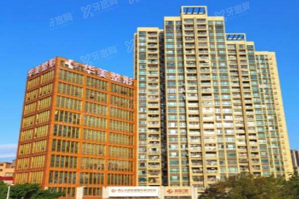 佛山华美阳海斌医生.jpg