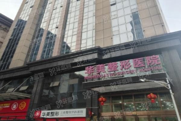 门牌