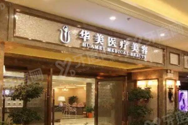 襄阳华美整形医院张涵医生.jpg 襄阳华美整形医院张涵医生.jpg