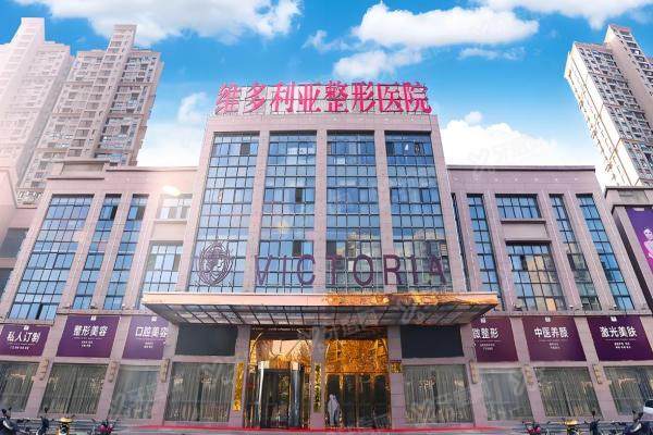 合肥维多利亚整形医院徐和林1