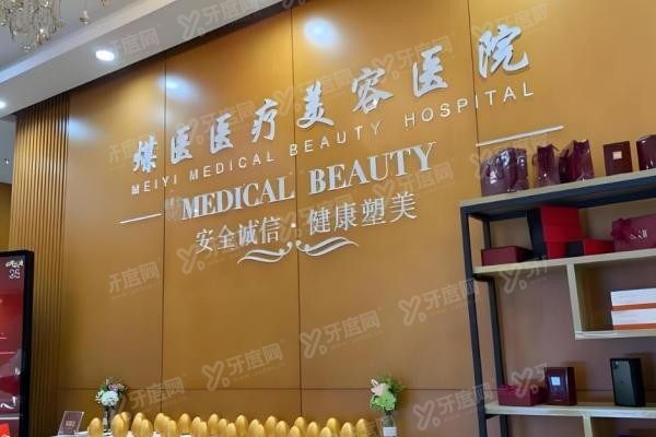 北京煤医西坝河医疗美容医院2