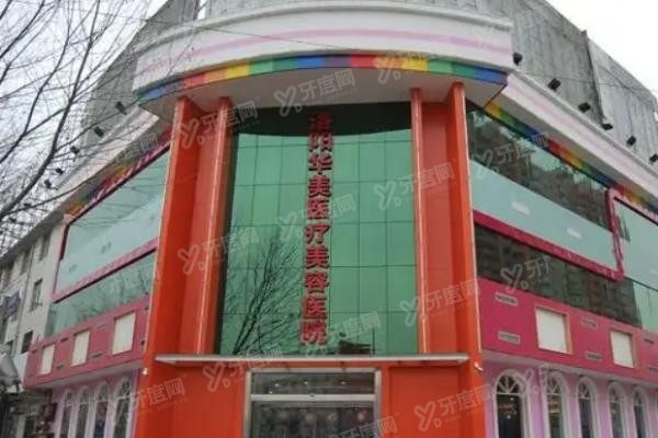 门牌