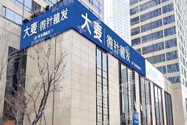 植发价格表一览表2025:植发价格大约多少费用?1000-5000毛囊费用对比!