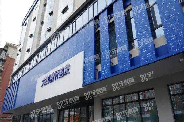 植发价格表一览表3.jpg