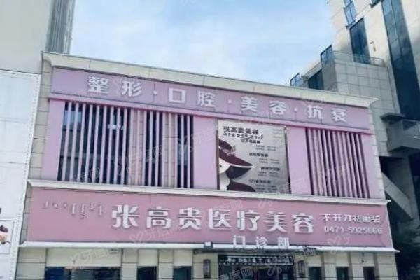 门牌