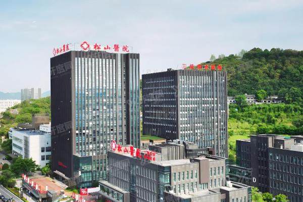 2025重庆松山医院整形科收费标准!眼鼻整形5800起,磨骨正颌价格全解析2