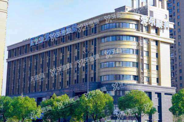 杭州爱尔眼科医院晶体植入价格:28000元起,附医生技术+可逆性优势介绍!
