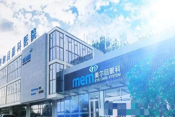 北京美尔目眼科医院地址在哪里？海淀区|通州区|昌平区5店地址/电话/乘车路线公布！