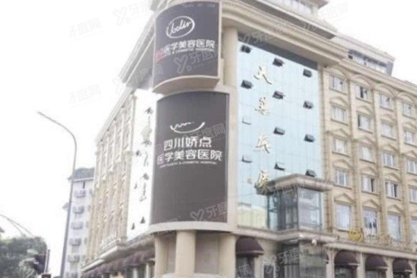 成都做鼻子需要多少钱3.jpg