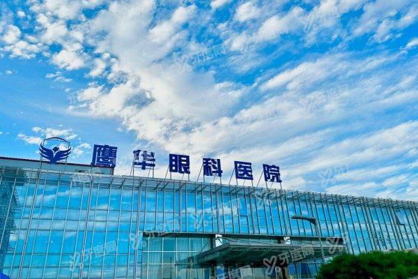 叶子隆在哪个医院出诊呢?每周四/五/六坐诊保定鹰华眼科,从简介看口碑不错!