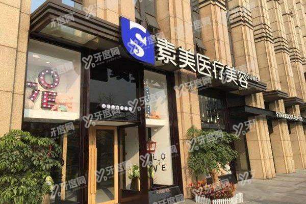 李建钢筋膜提升多少钱2.jpg