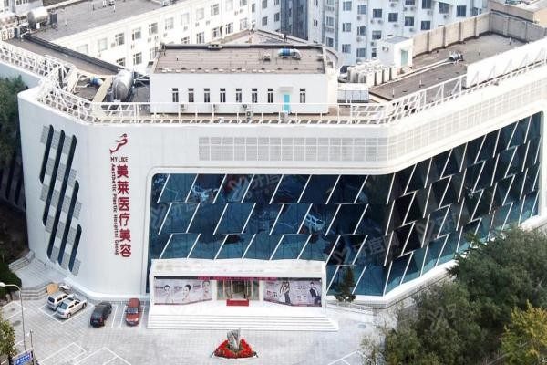 北京美莱医疗美容医院3