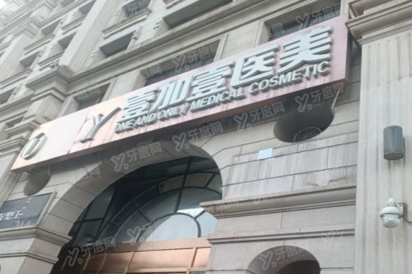 门牌