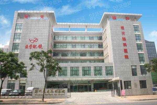 郑州视光眼科医院全飞秒价格:1.1万起+刘苏冰操刀，值不值？