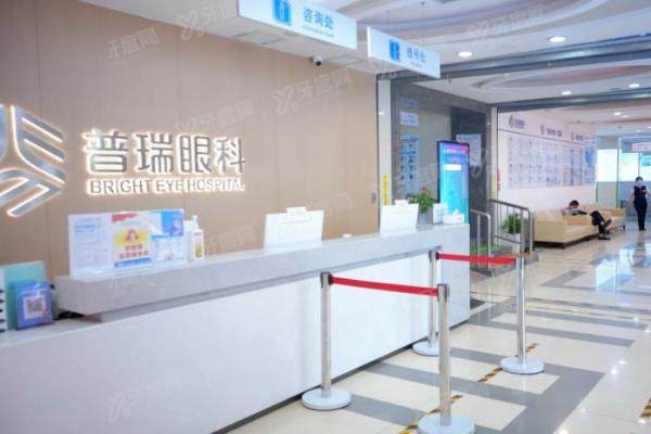长春普瑞眼科医院网上挂号全攻略|客服预约+地铁2号线直达指南2