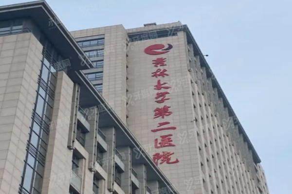 吉大二院眼科网上挂号预约攻略yanke.yadoo.cn