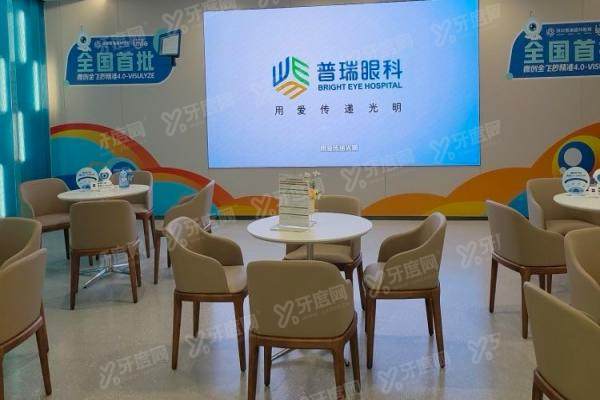 深圳普瑞眼科医院做近视手术怎么样？技术+口碑+医生+价格全解析