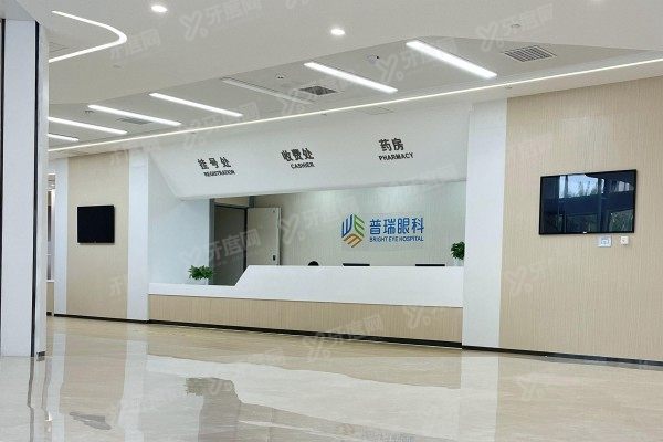 广州普瑞眼科医院医生名单介绍yanke.yadoo.cn
