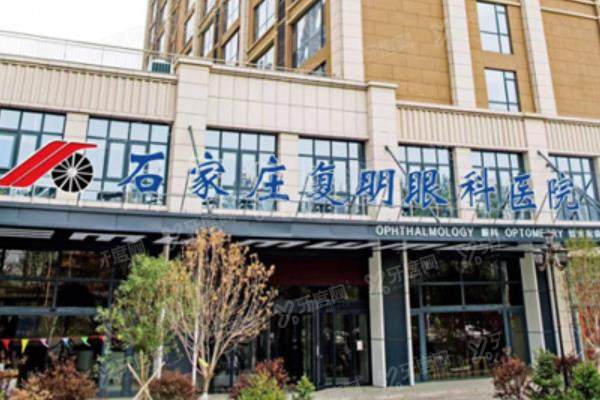 石家庄复明眼科医院简介yanke.yadoo.cn