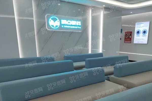 长沙睛点眼科医院是公立还是私立yanke.yadoo.cn
