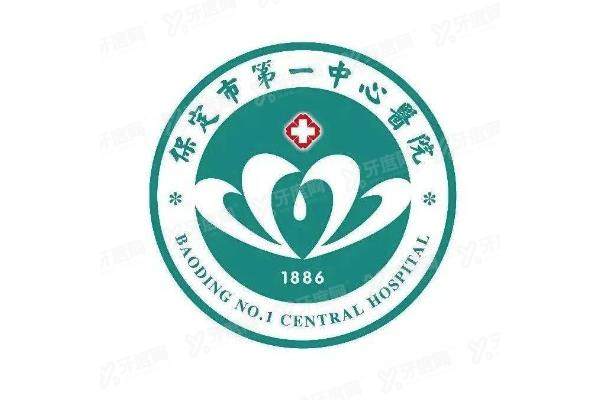 保定市第 一中心医院眼科预约挂号yanke.yadoo.cn