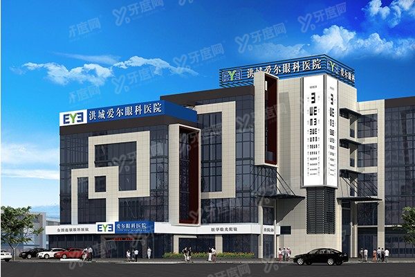 南昌爱尔眼科医院如何预约挂号？可自选官网|电话|平台等多种方法