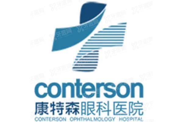 昆明康特森眼科医院王慧医生yanke.yadoo.cn
