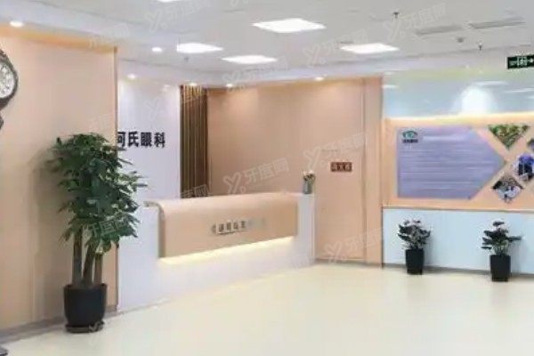 重庆何氏眼科医院地址在哪里yanke.yadoo.cn