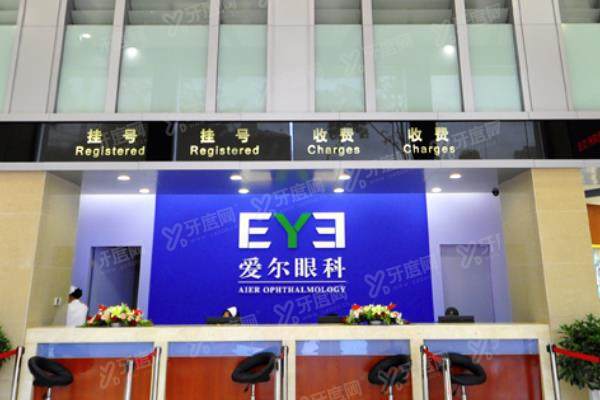 昆明爱尔眼科医院手术费用yanke.yadoo.cn