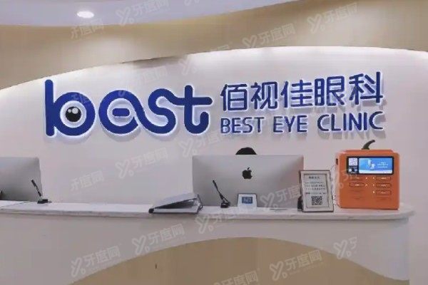 广州做晶体植入的医院排名榜前十yanke.yadoo.cn