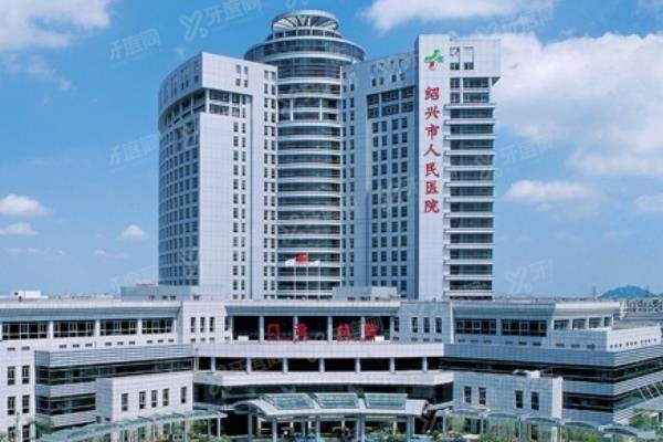 绍兴市人民医院眼科近视手术价格表yanke.yadoo.cn
