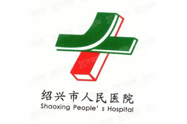 绍兴市人民医院眼科近视手术怎么样yanke.yadoo.cn