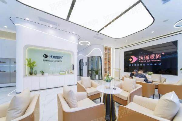 合肥沃瑞眼科医院是公立还是私立www.yadoo.cn1749453433641380.jpg