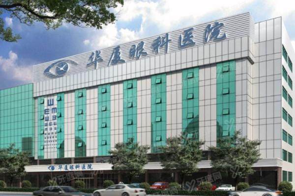 莆田华厦眼科医院近视手术怎么样yanke.yadoo.cn1749536394753392.jpg