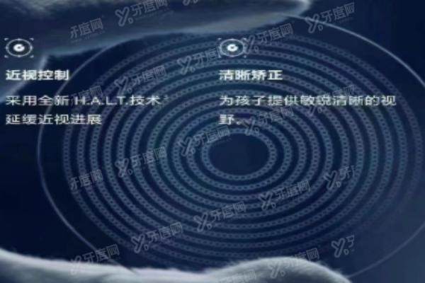 依视路星趣控镜片上有防伪吗