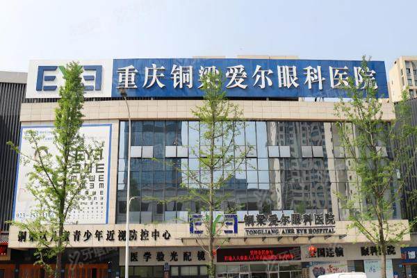 铜梁爱尔TICL近视手术亲历：周奇志主刀38000元值吗？3