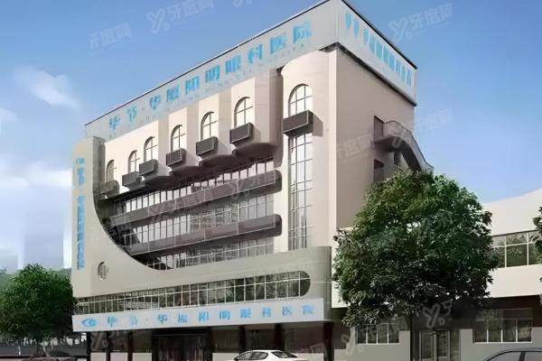 毕节阳明眼科郝院长亲诊：近视手术9800元起,技术口碑双保 障！2