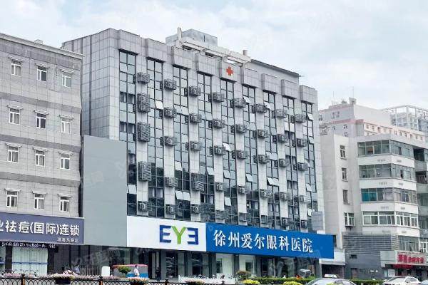 徐州爱尔眼科全飞秒价格16800元起!德国蔡司设备+院长主刀(真实口碑点评)2