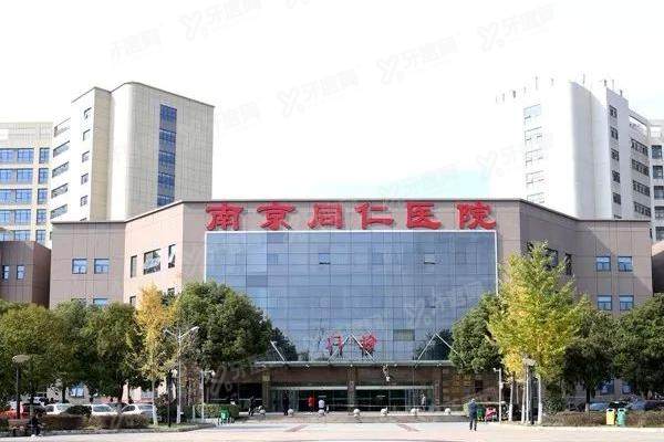 南京同仁医院眼科近视手术实录：蒋华坐镇,全飞秒1.6万,周日可约！2
