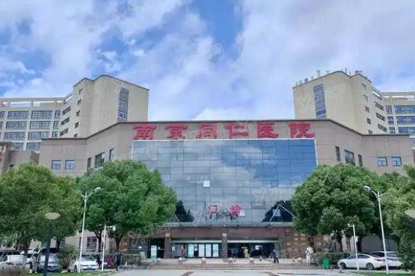 南京同仁医院眼科近视手术实录：蒋华坐镇,全飞秒1.6万,周日可约！3