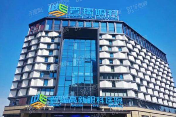 尖峰眼科医院收费标准表.jpg