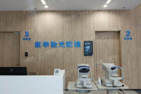 尖峰眼科医院收费标准表.jpg