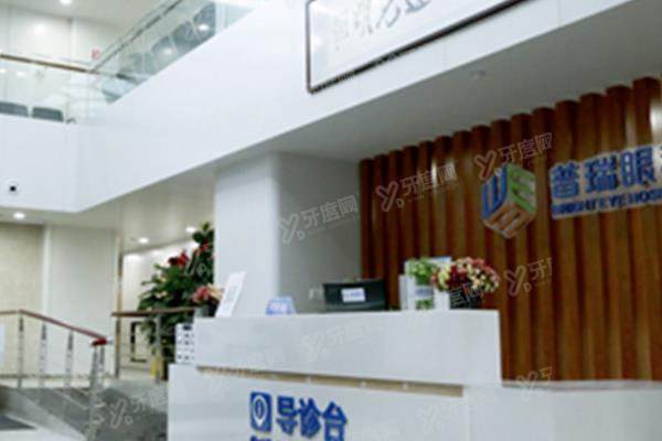 乌鲁木齐普瑞眼科医院预约挂号yanke.yadoo.cn
