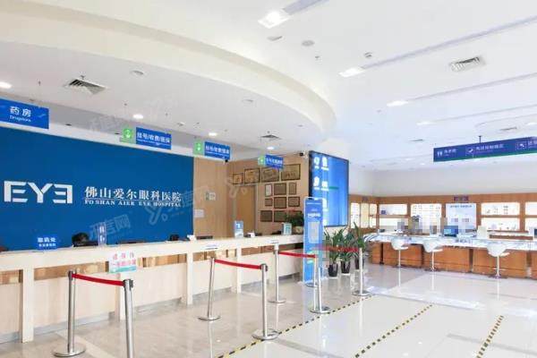 佛山爱尔眼科医院收费价格yanke.yadoo.cn